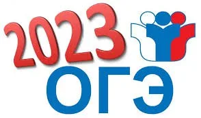 ⚡️ Сегодня все девятиклассники сдают государственный экзамен по математике