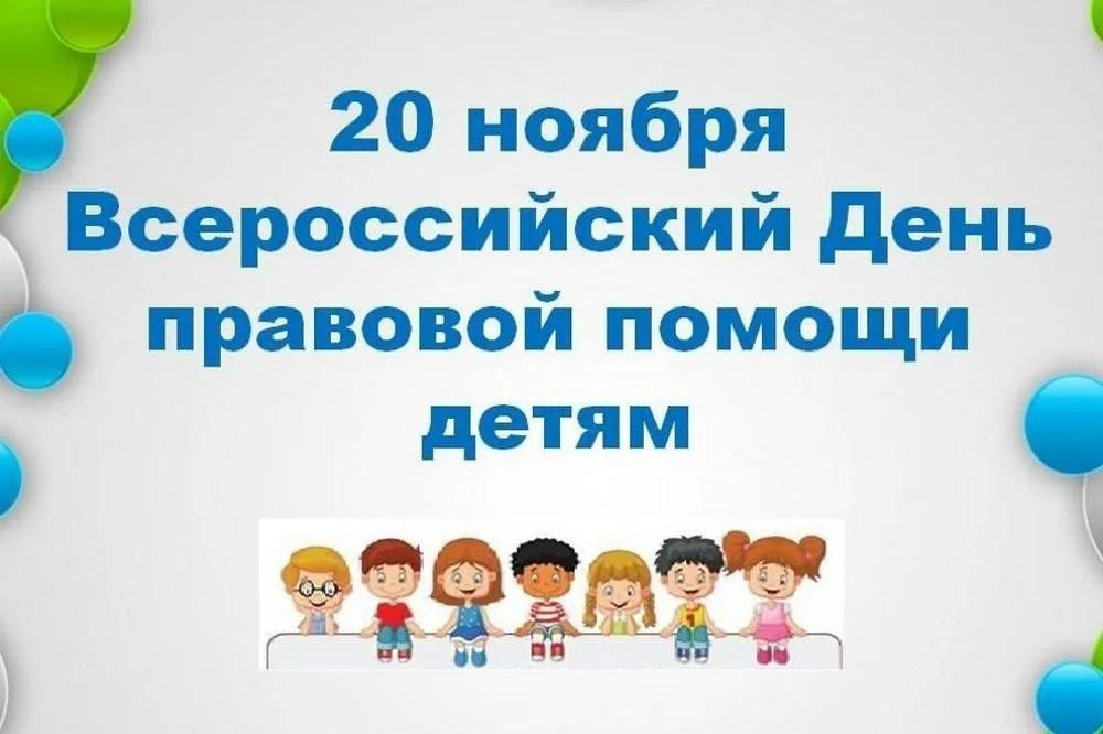 20 ноября 2023 года Комитет по взаимодействию с правозащитниками и правовому просвещению Адвокатской палаты
