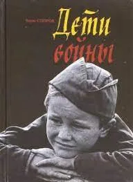 Торжественная линейка «Дети войны»
