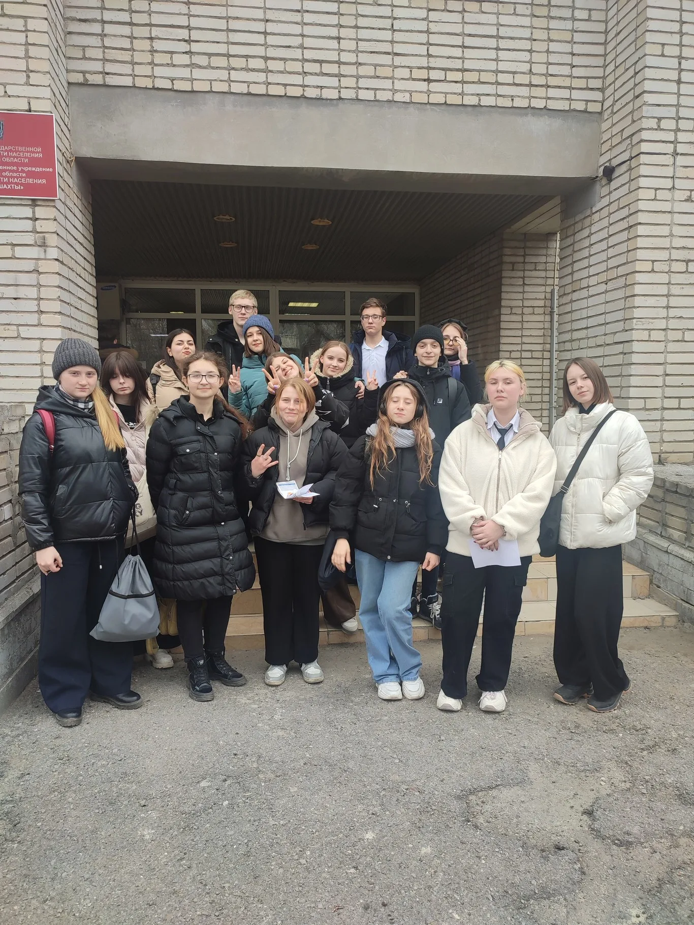 5 марта ученики 9в класса посетили Центр занятости населения