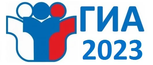 В рамках подготовки к проведению государственной итоговой аттестации по образовательным программам среднего общего образования в Ростовской области