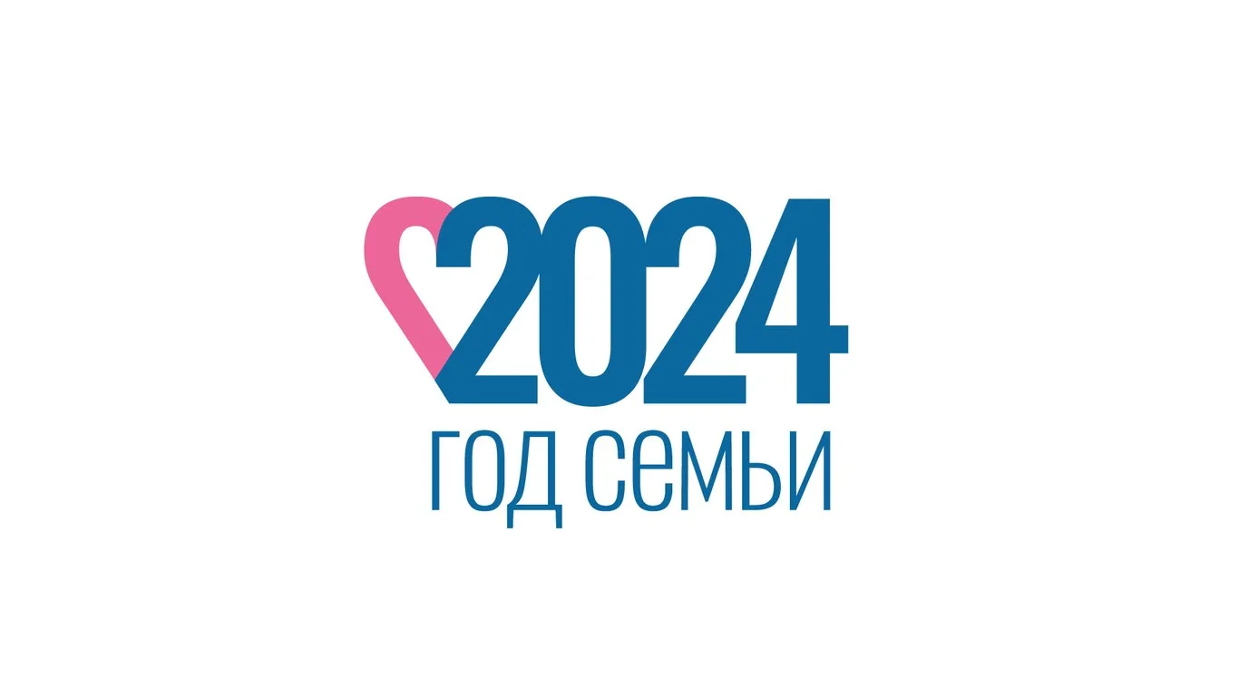 Официальный логотип Года семьи 2024