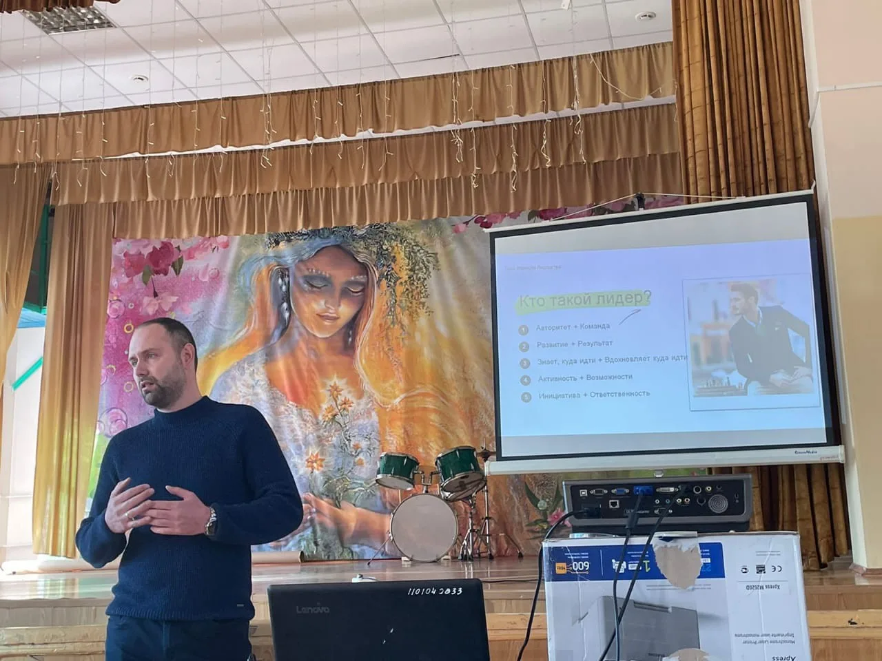 Мастер-класс в рамках социального проекта «Уроки лидерства».