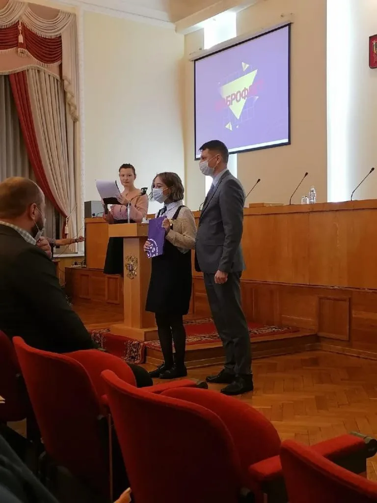 Награждение волонтеров