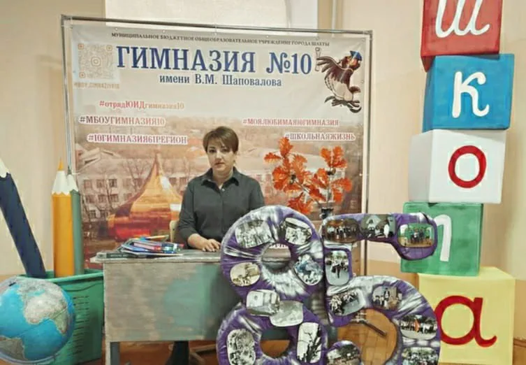 День рождения гимназии!