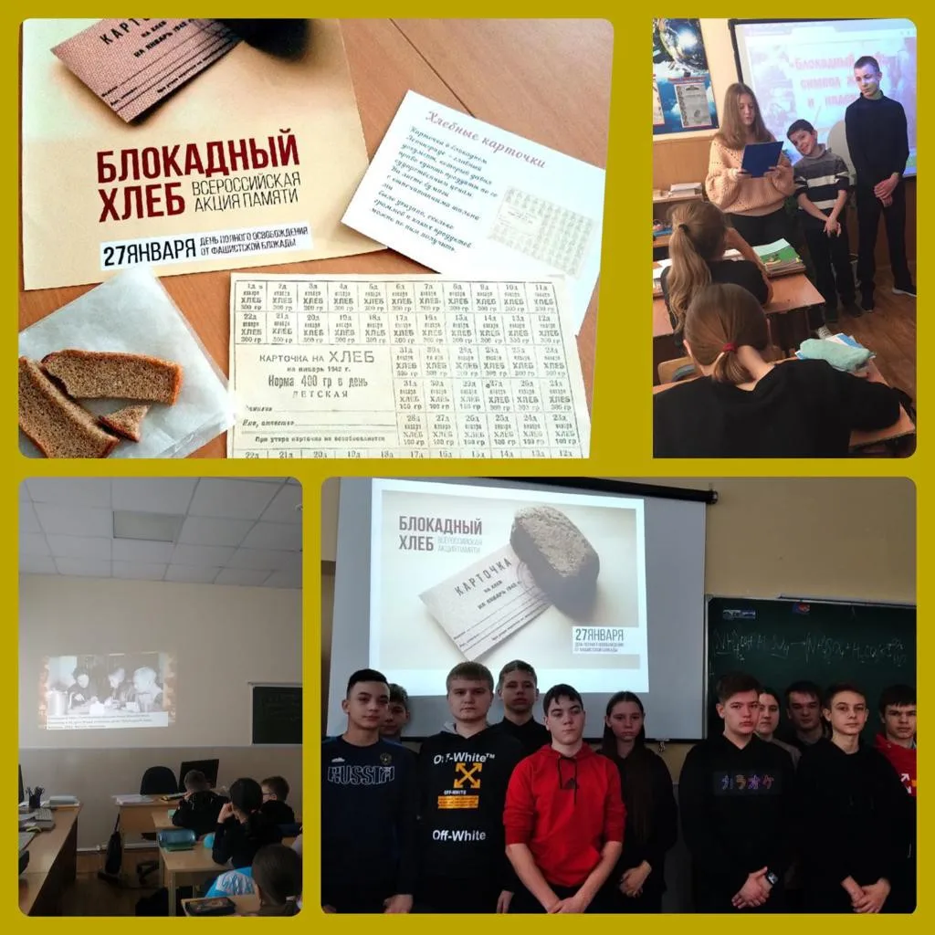 78 лет со дня снятия блокады Ленинграда.