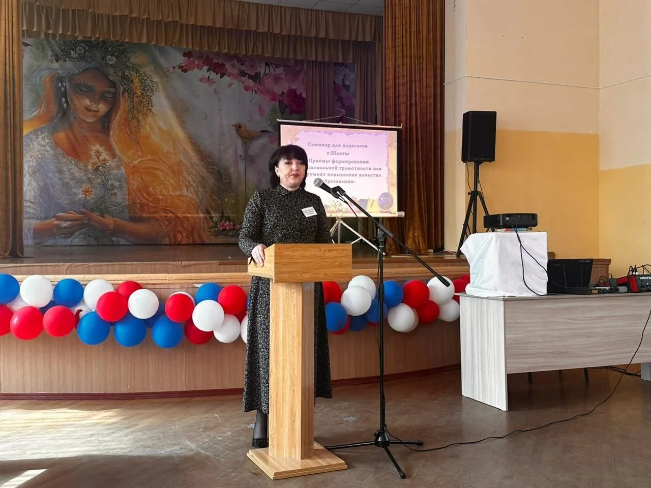 методический семинар "Приемы формирования функциональной грамотности как инструмент повышения качества образования