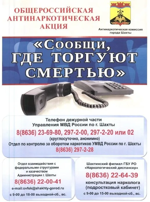 Наше равнодушие опасно для нас самих!