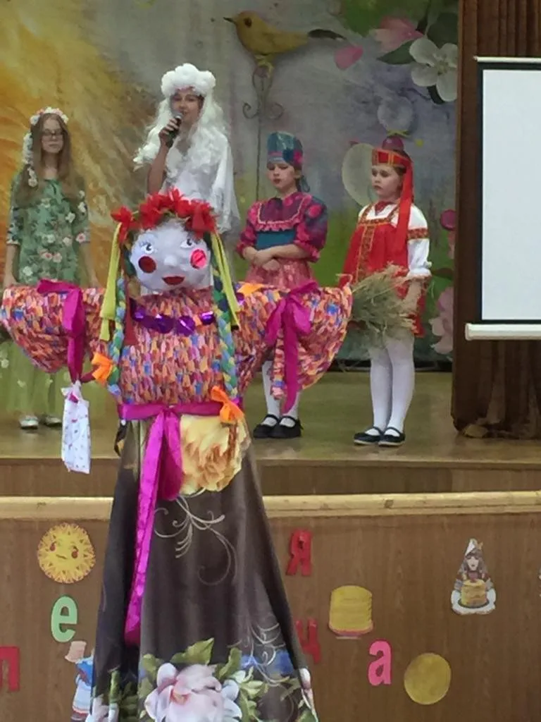 "Широкая Масленица"