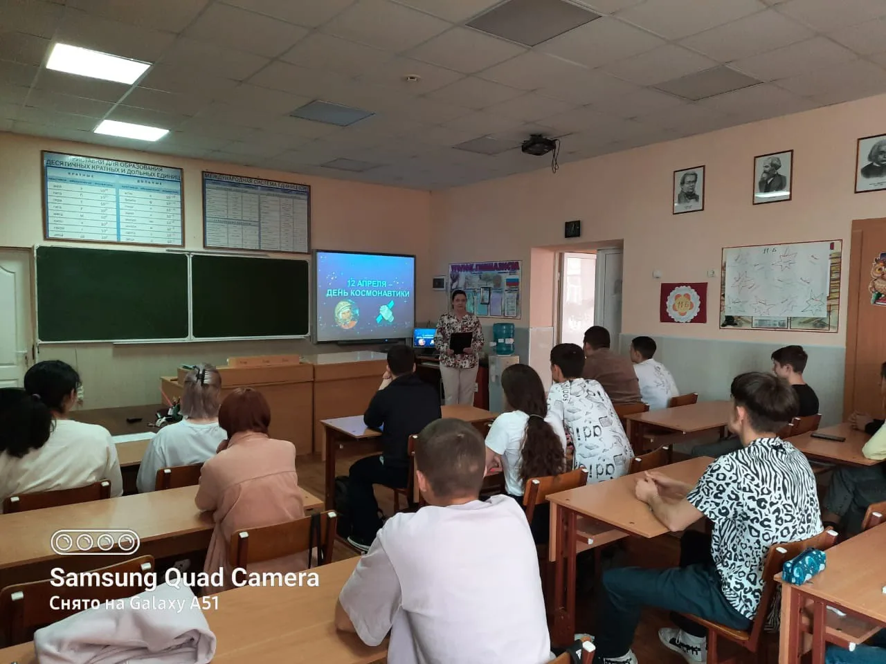 День космонавтики