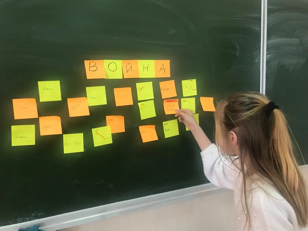 Уроки Мужества