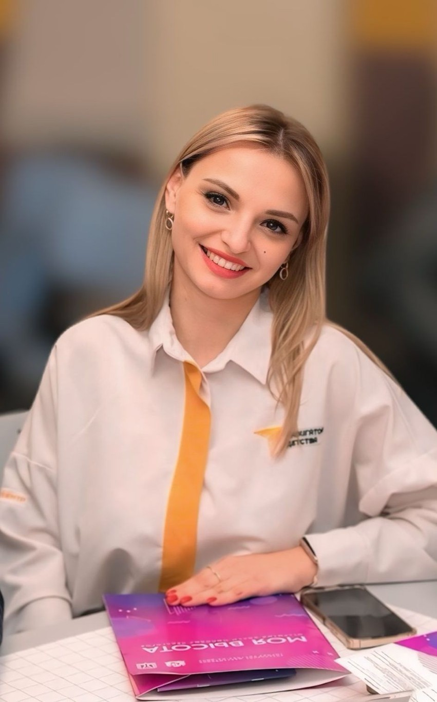 Бабешко Елена Сергеевна